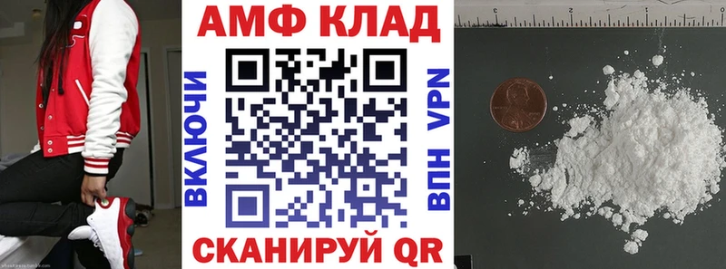 Амфетамин 98%  купить закладку  kraken ONION  Шуя 
