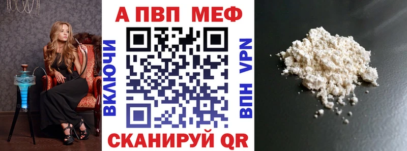 где можно купить наркотик  Шуя  А ПВП Соль 
