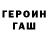 Гашиш Premium Blue Gemini