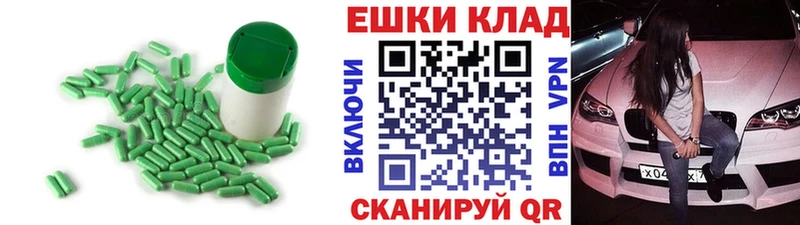 Экстази MDMA  Шуя 