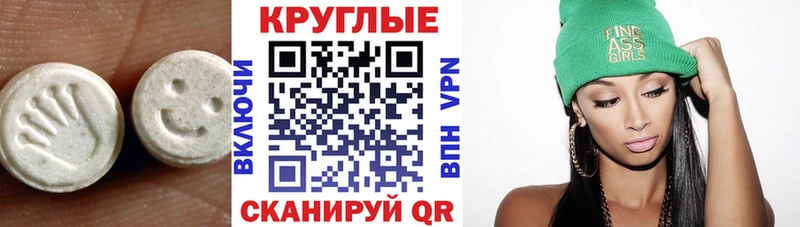 ЭКСТАЗИ Punisher Шуя