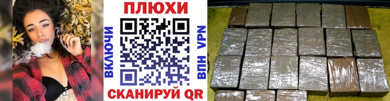 ГАШ VHQ  МЕГА tor  Шуя 