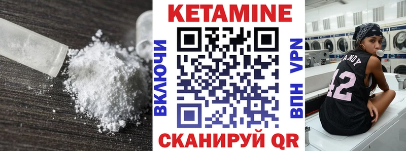 shop формула  где можно купить наркотик  Шуя  Кетамин ketamine 