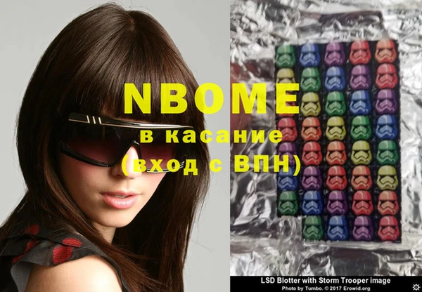 марки nbome Баксан