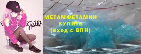 марки nbome Баксан