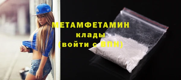 марки nbome Баксан
