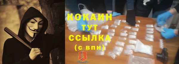 марки nbome Баксан