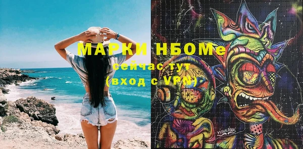 Альфа ПВП Балахна