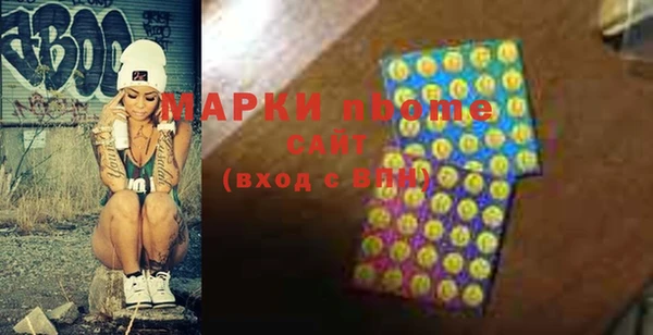 Альфа ПВП Балахна