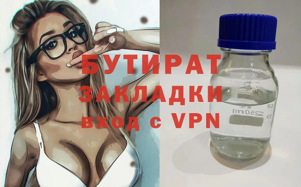 марки nbome Баксан