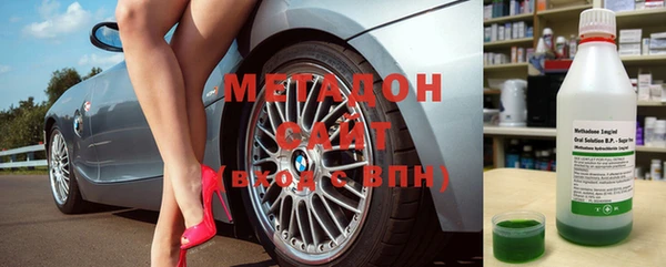 марки nbome Баксан