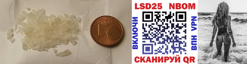 где купить наркотик  OMG ССЫЛКА  Лсд 25 экстази кислота  Шуя 