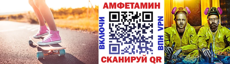 Первитин пудра  Шуя 