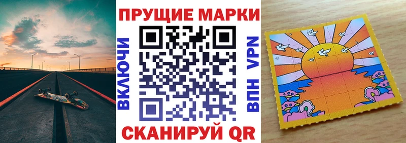 купить наркотики сайты  kraken зеркало  Наркотические марки 1,8мг  Шуя 