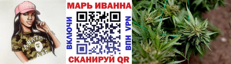 KRAKEN ссылки  Шуя  Бошки марихуана THC 21%  где можно купить наркотик 